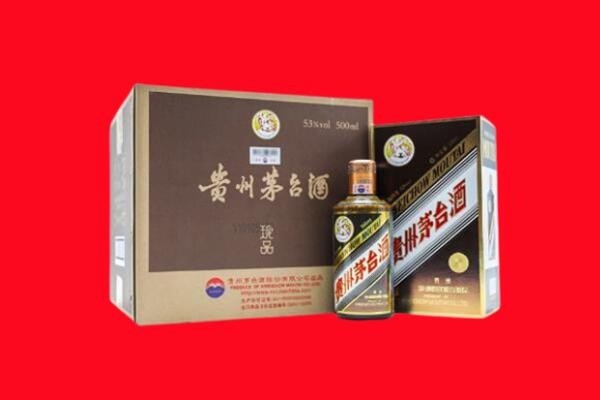 红桥区上门回收珍品茅台酒